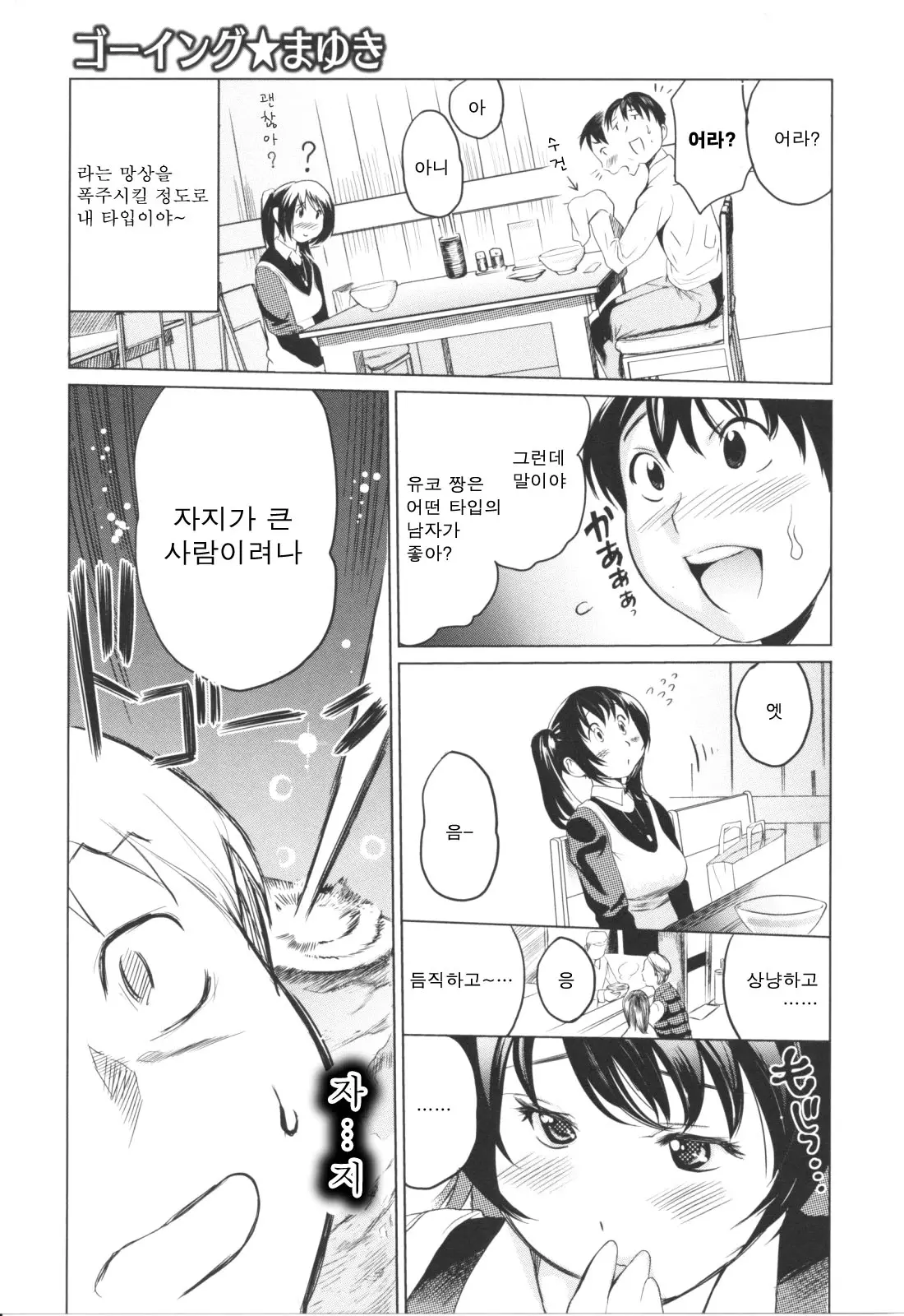웹툰 이미지 120