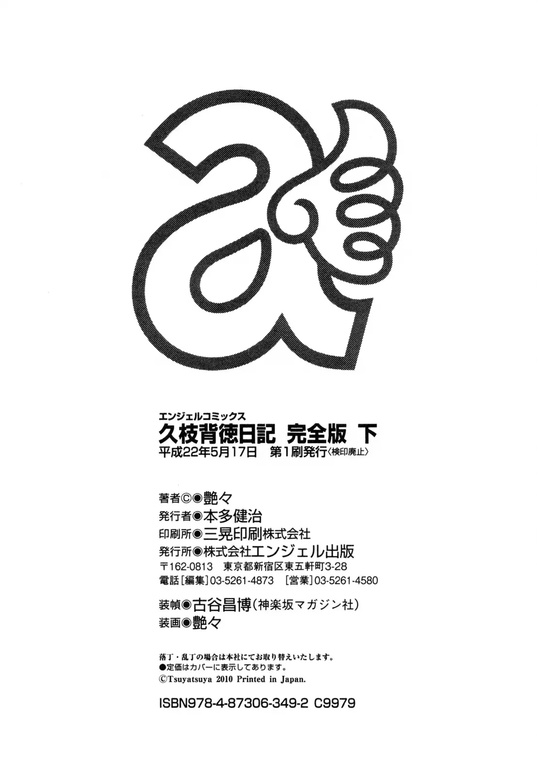웹툰 이미지 213