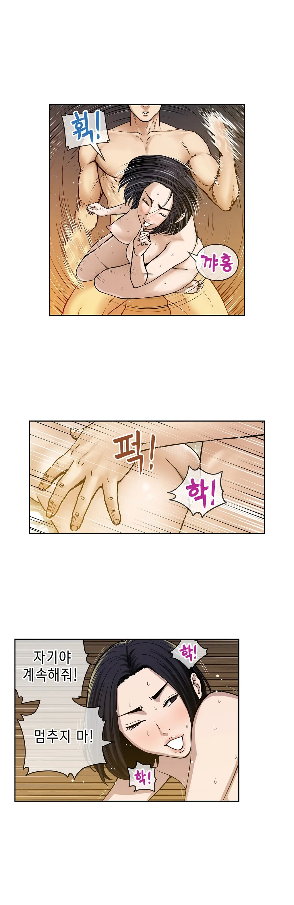 웹툰 이미지 182