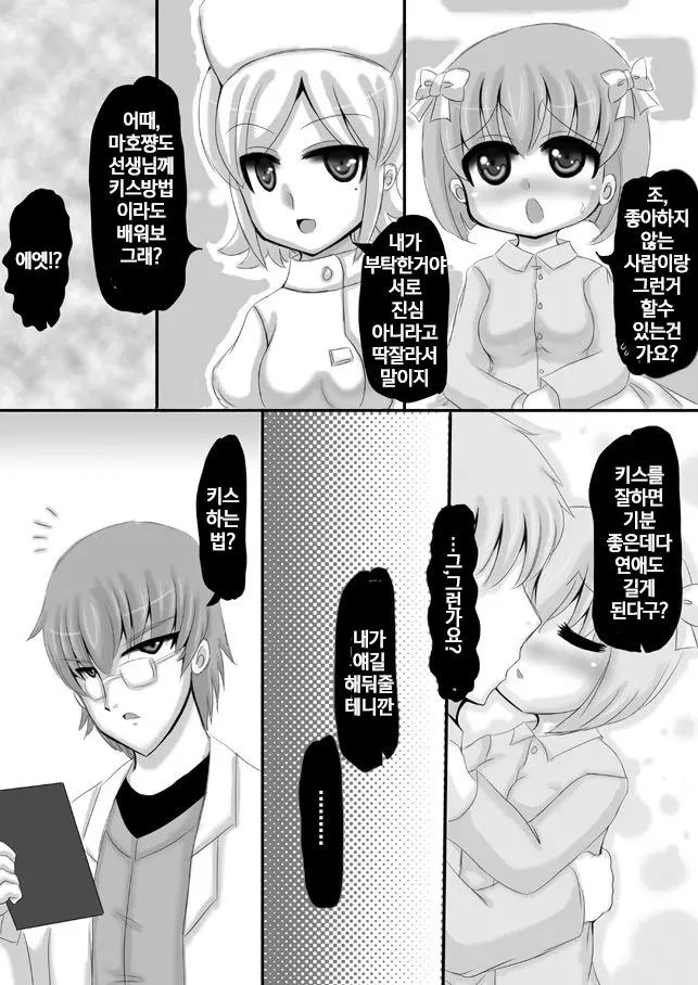 웹툰 이미지 9
