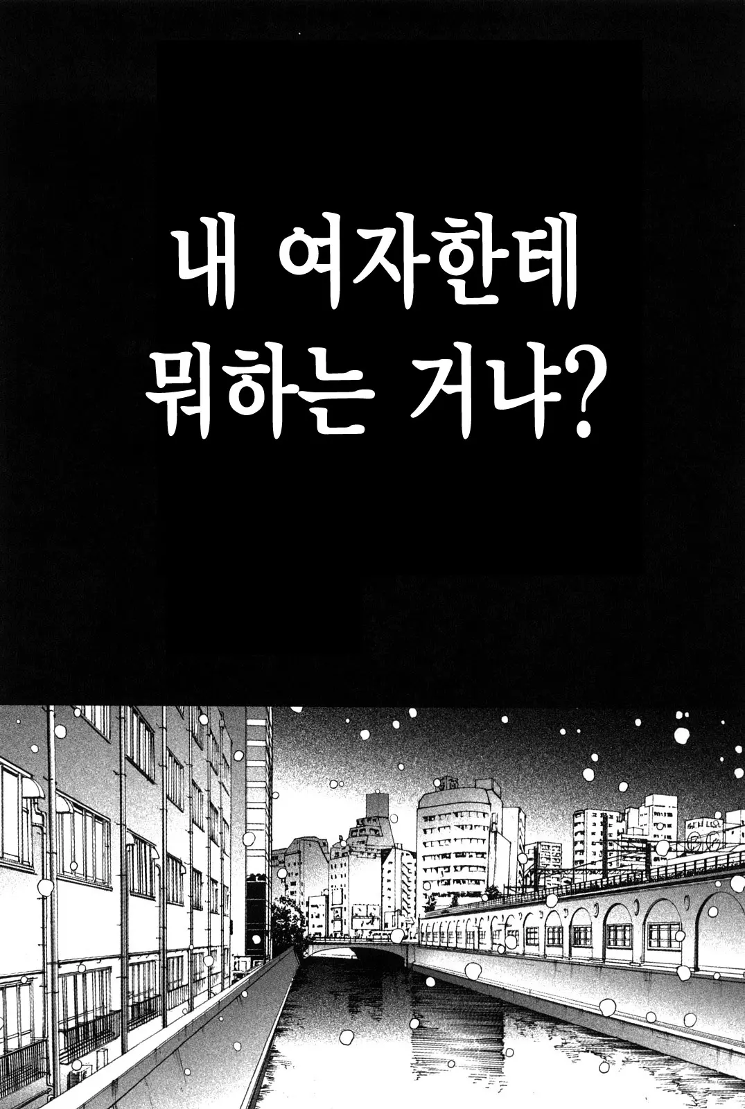웹툰 이미지 153