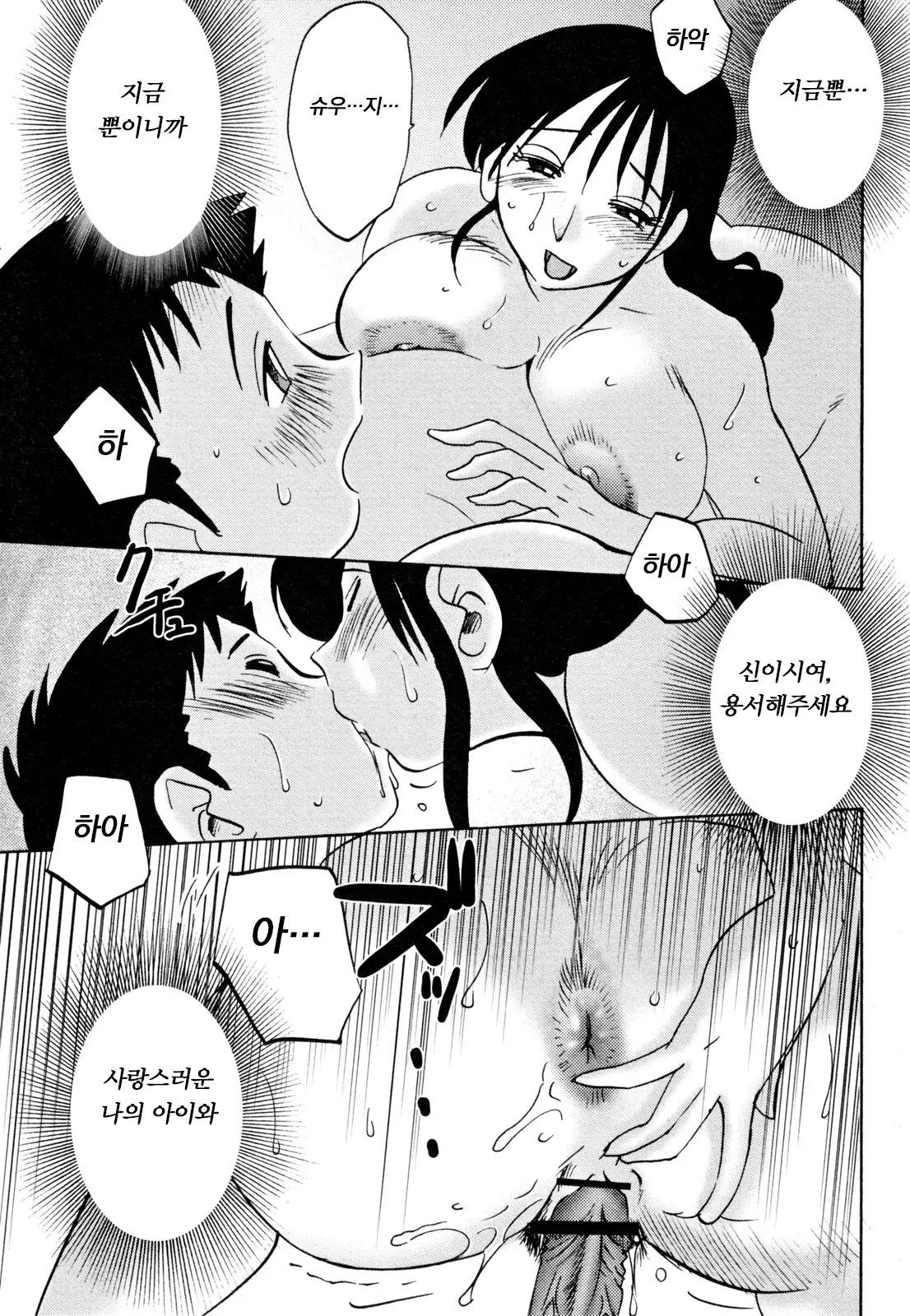 웹툰 이미지 118