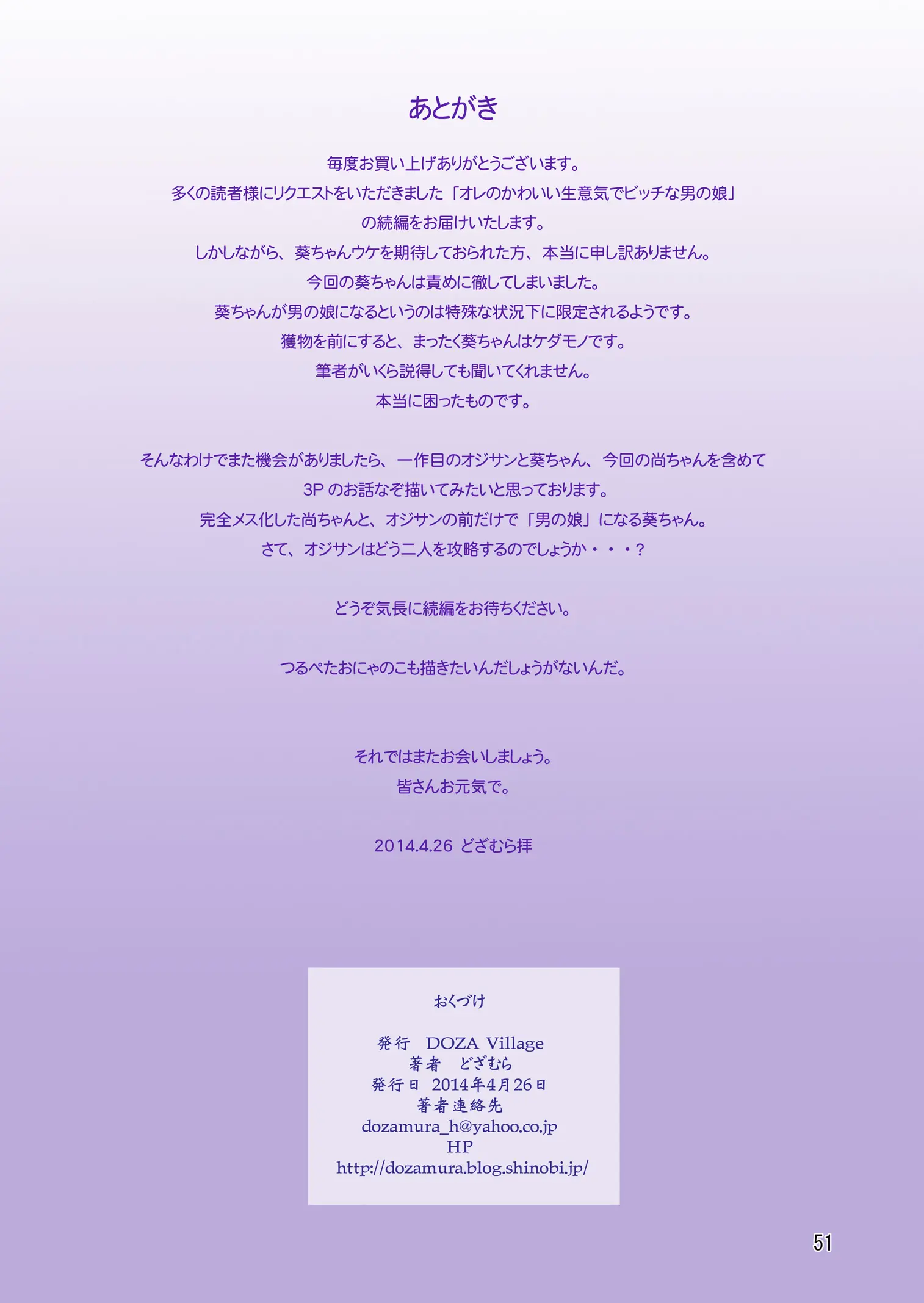 웹툰 이미지 51