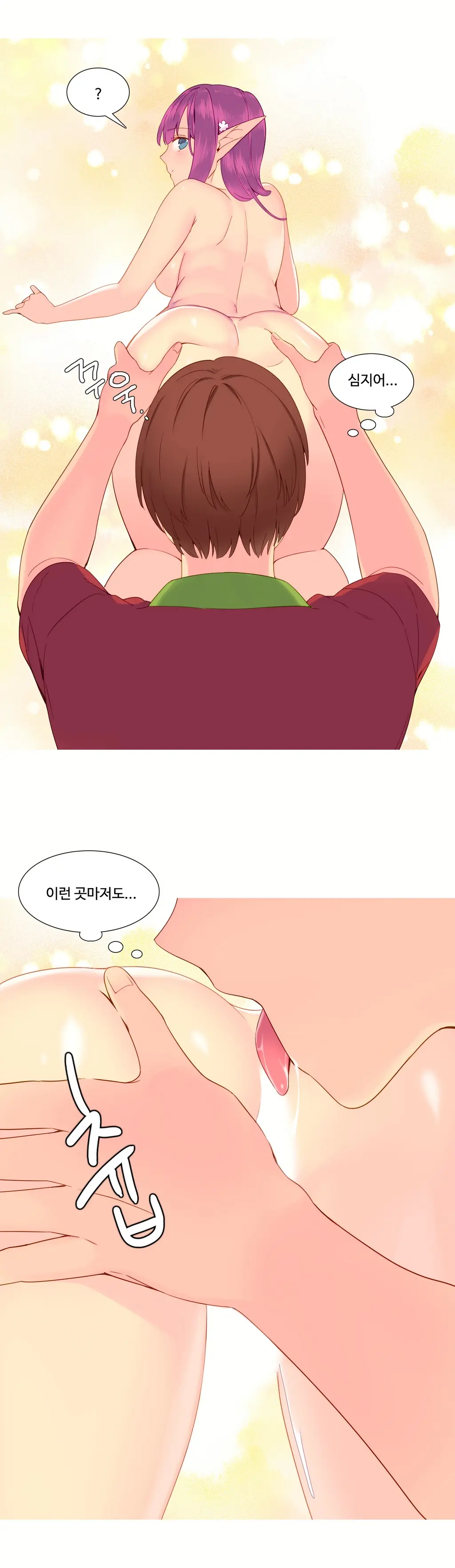 웹툰 이미지 227