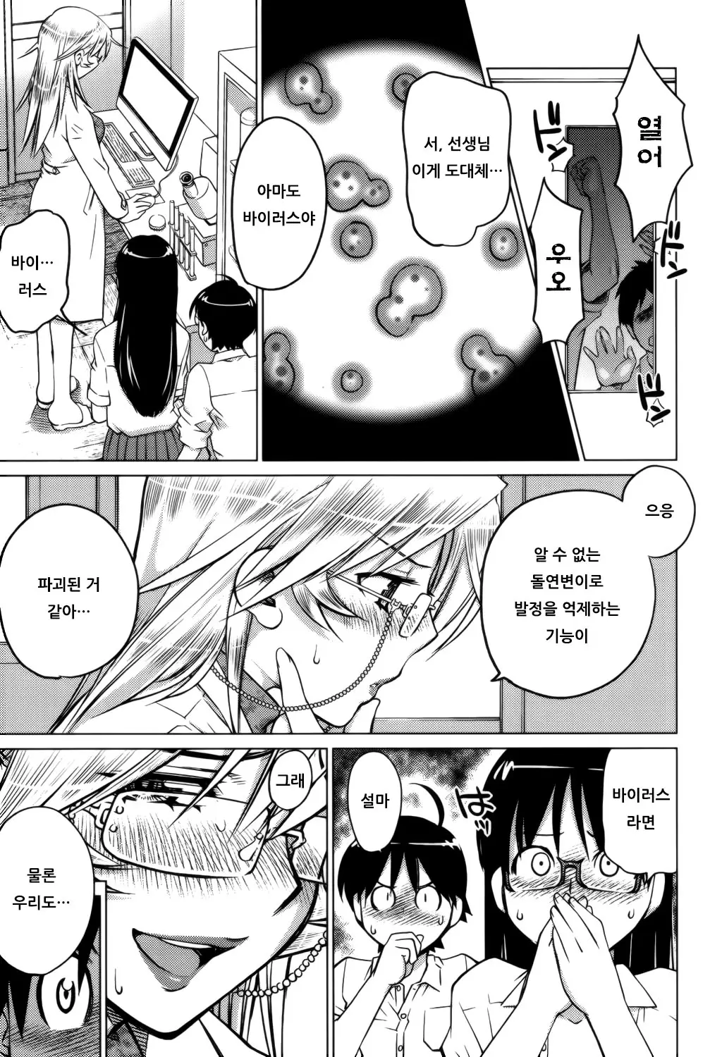 웹툰 이미지 73