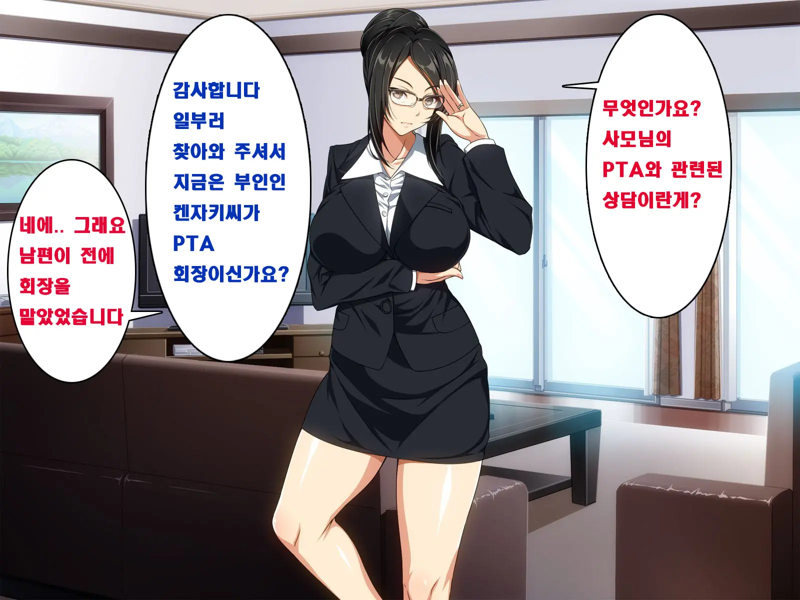 웹툰 이미지 14