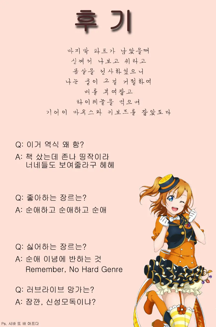 웹툰 이미지 224