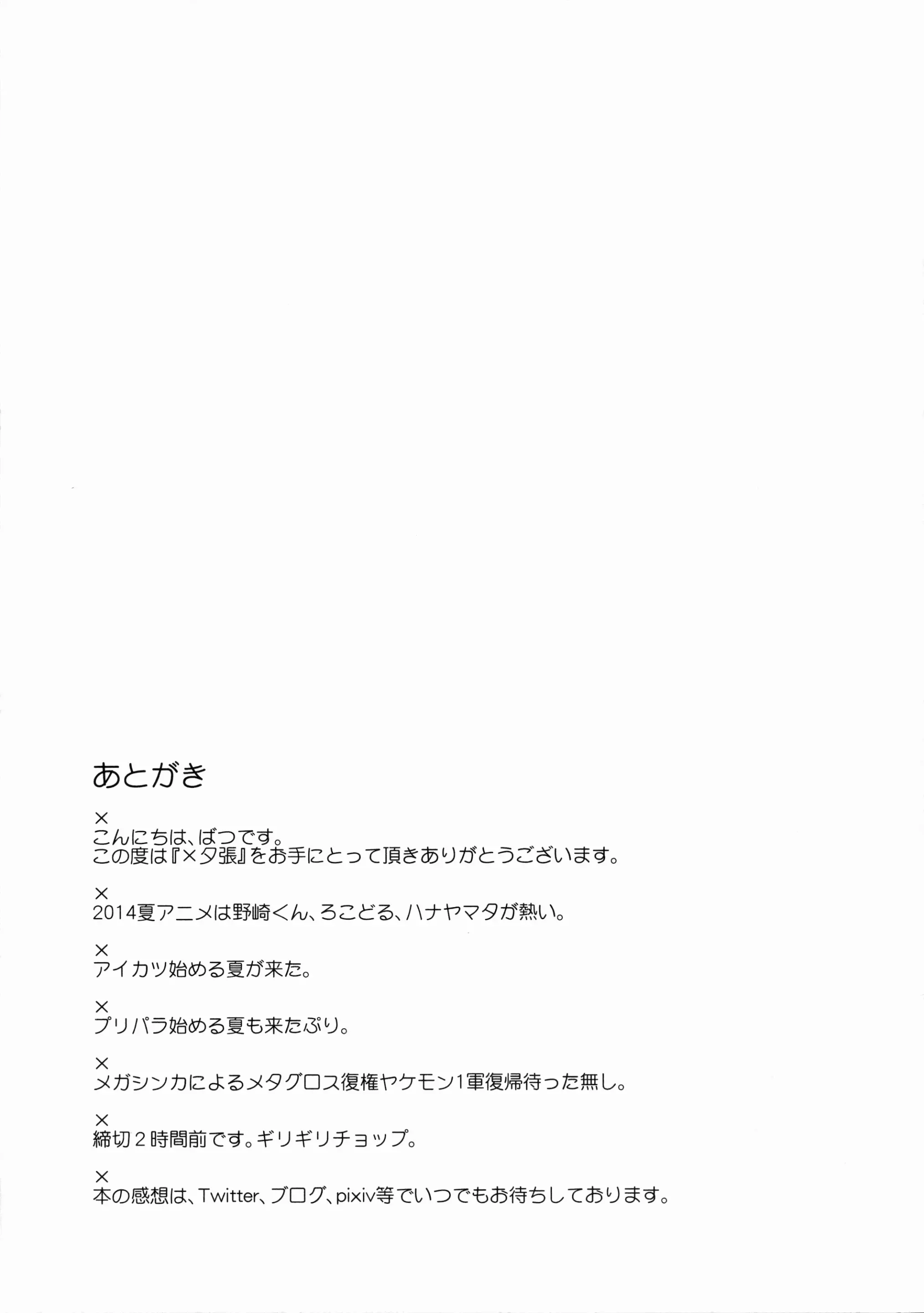 웹툰 이미지 19