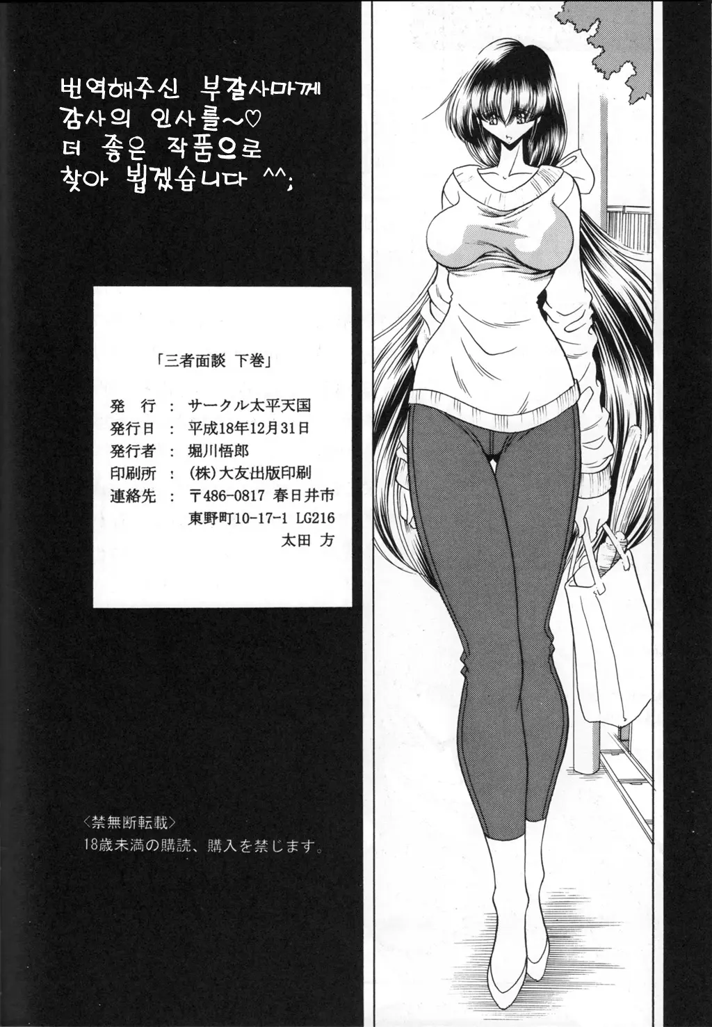 웹툰 이미지 57
