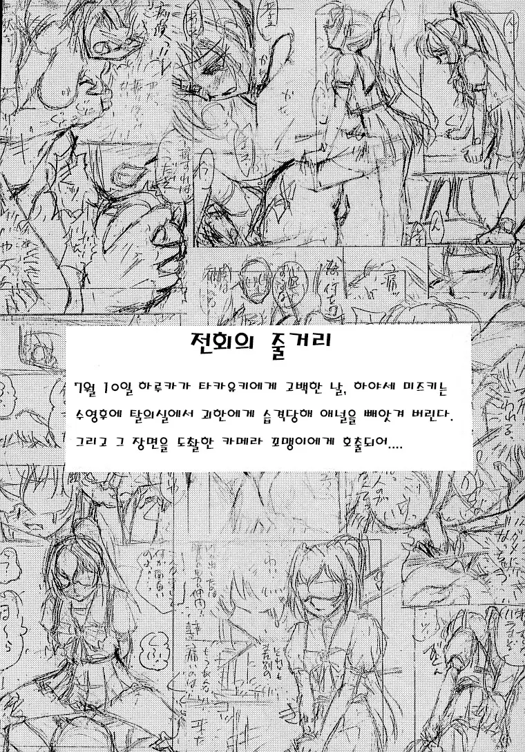 웹툰 이미지 2