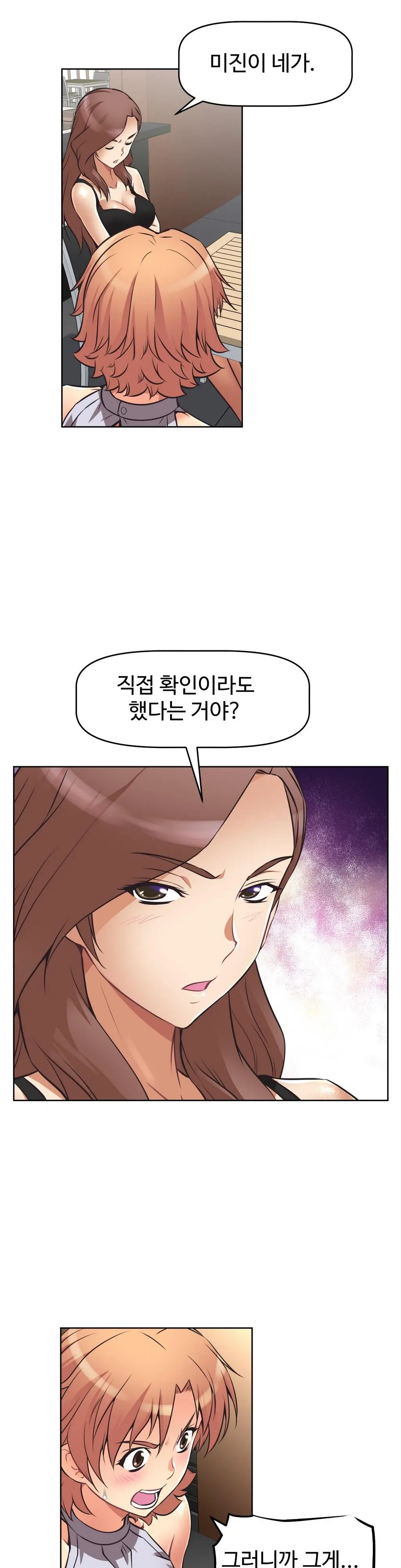 웹툰 이미지 209