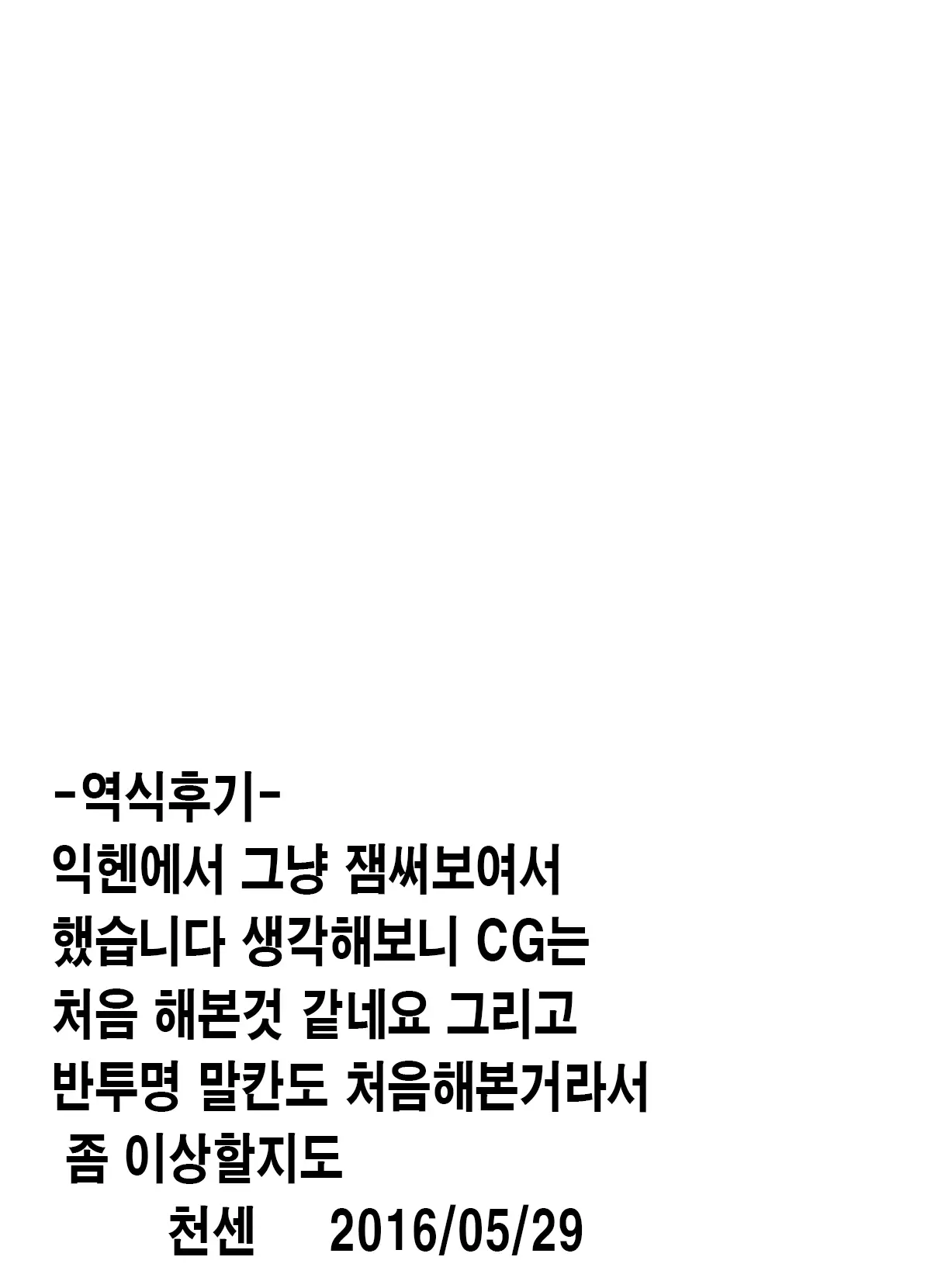 웹툰 이미지 52
