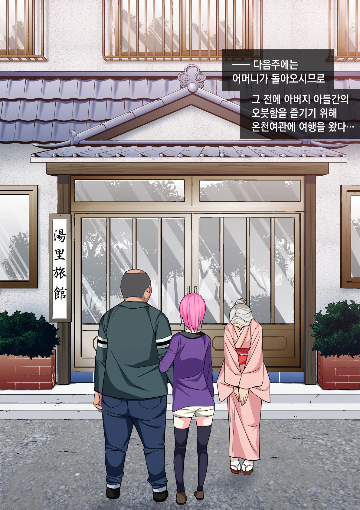 웹툰 이미지 130
