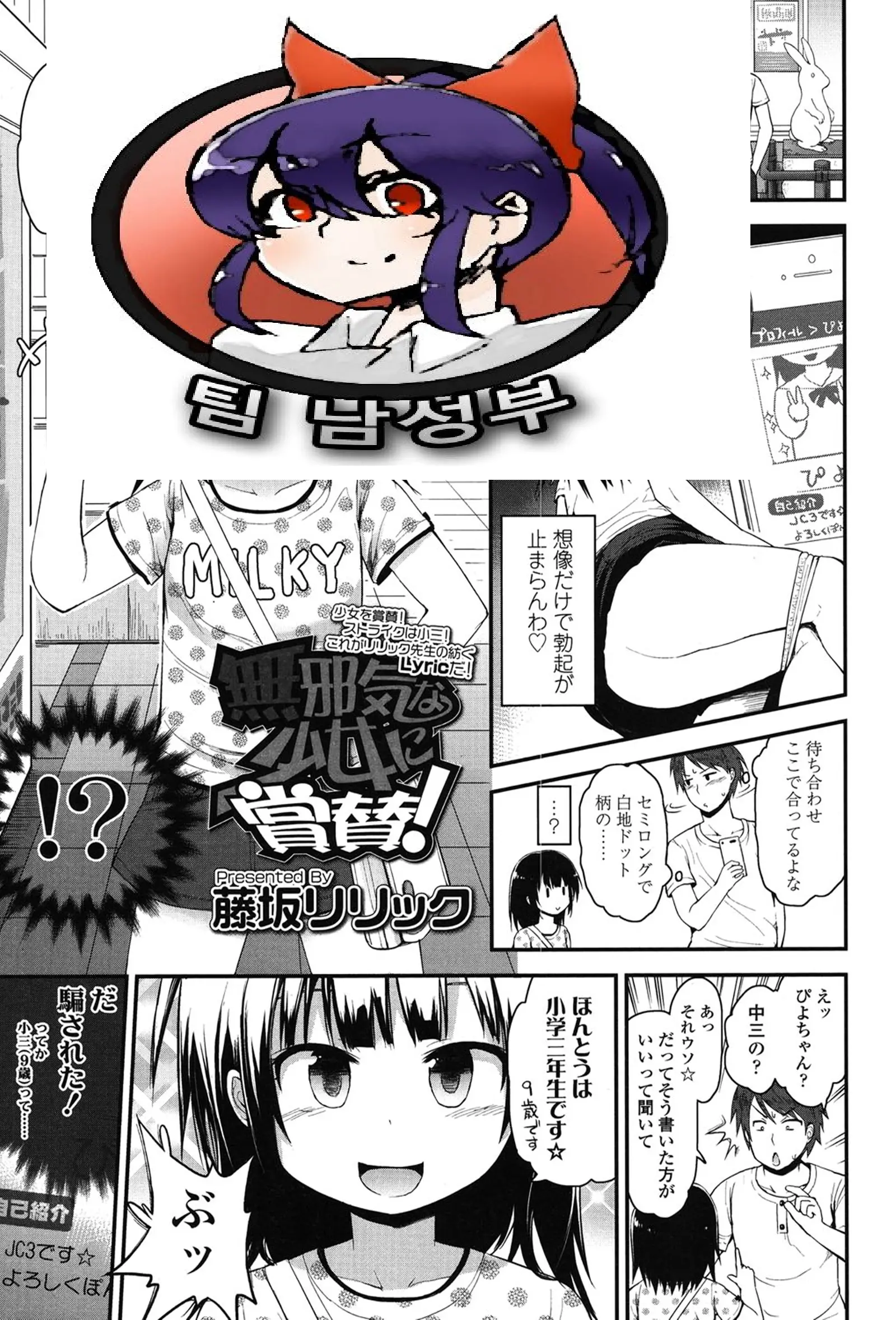 웹툰 이미지 0