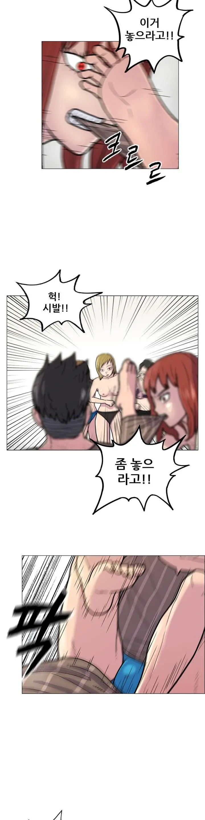 웹툰 이미지 39