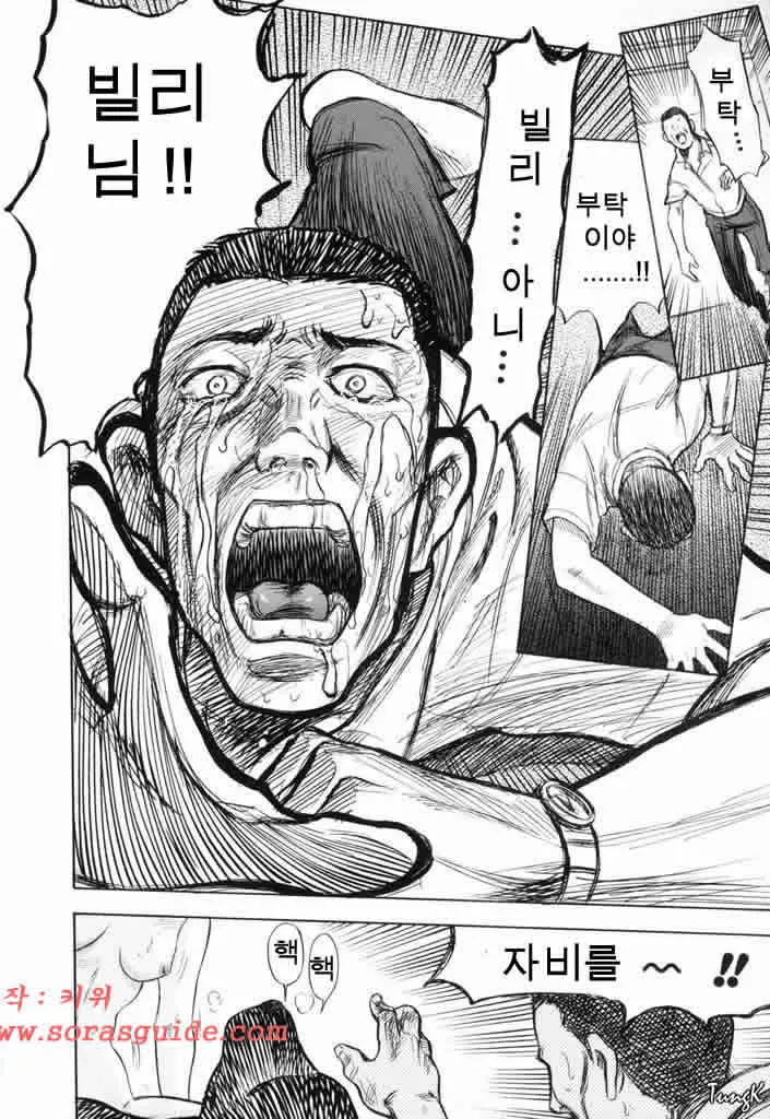 웹툰 이미지 169