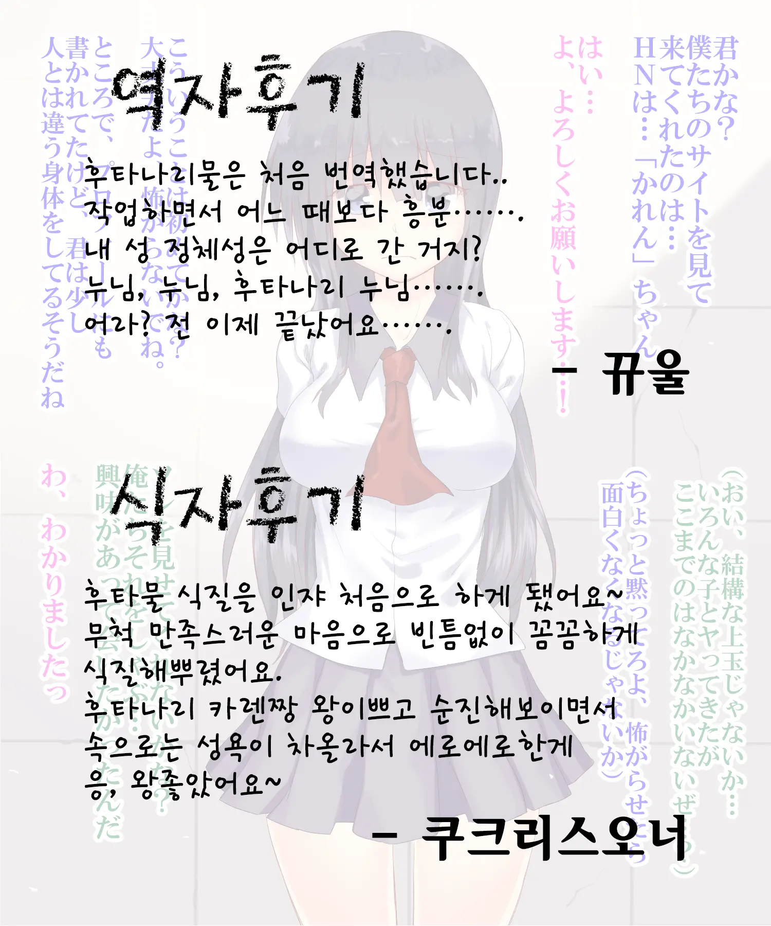 웹툰 이미지 46