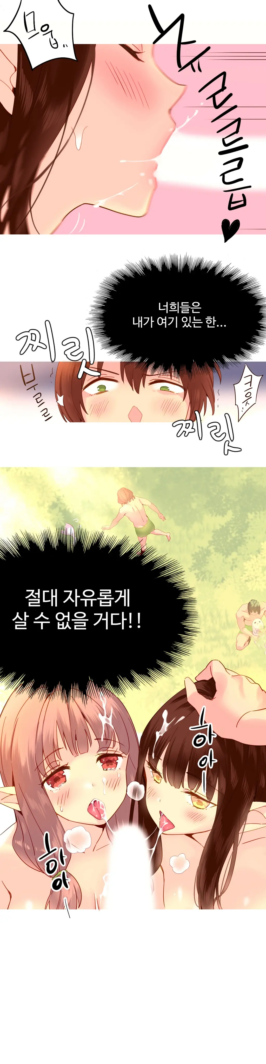웹툰 이미지 398