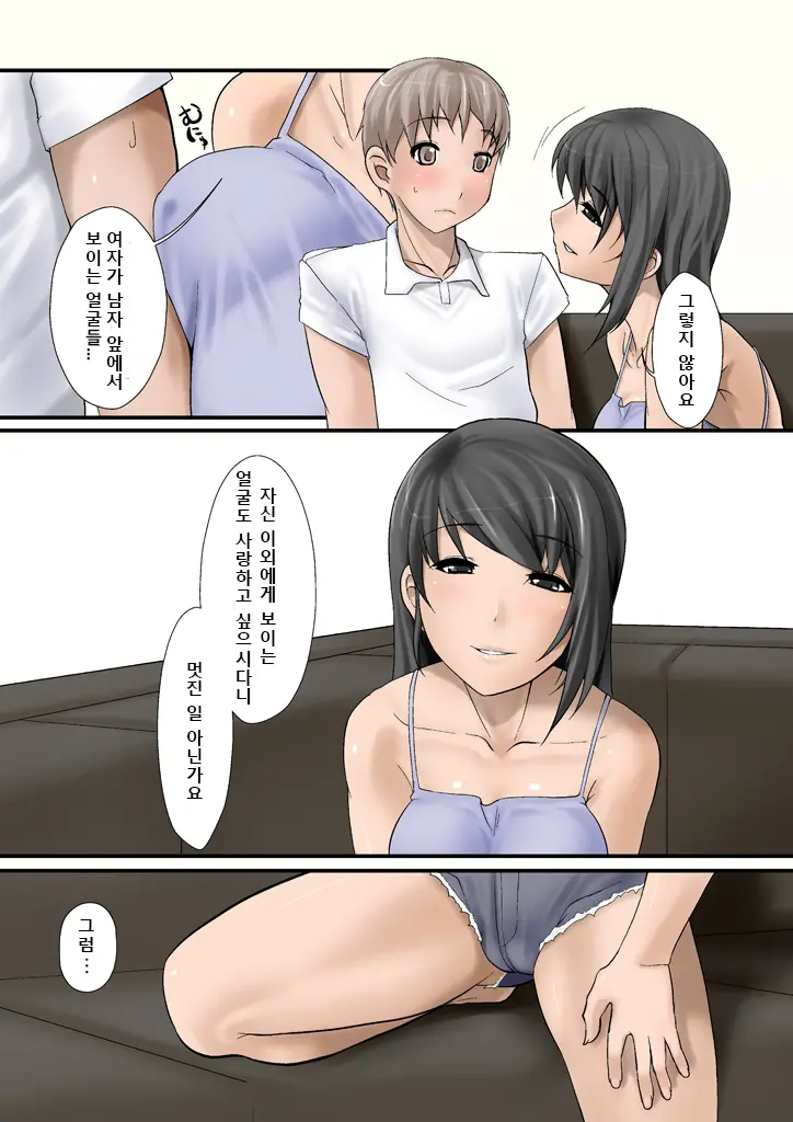 웹툰 이미지 15
