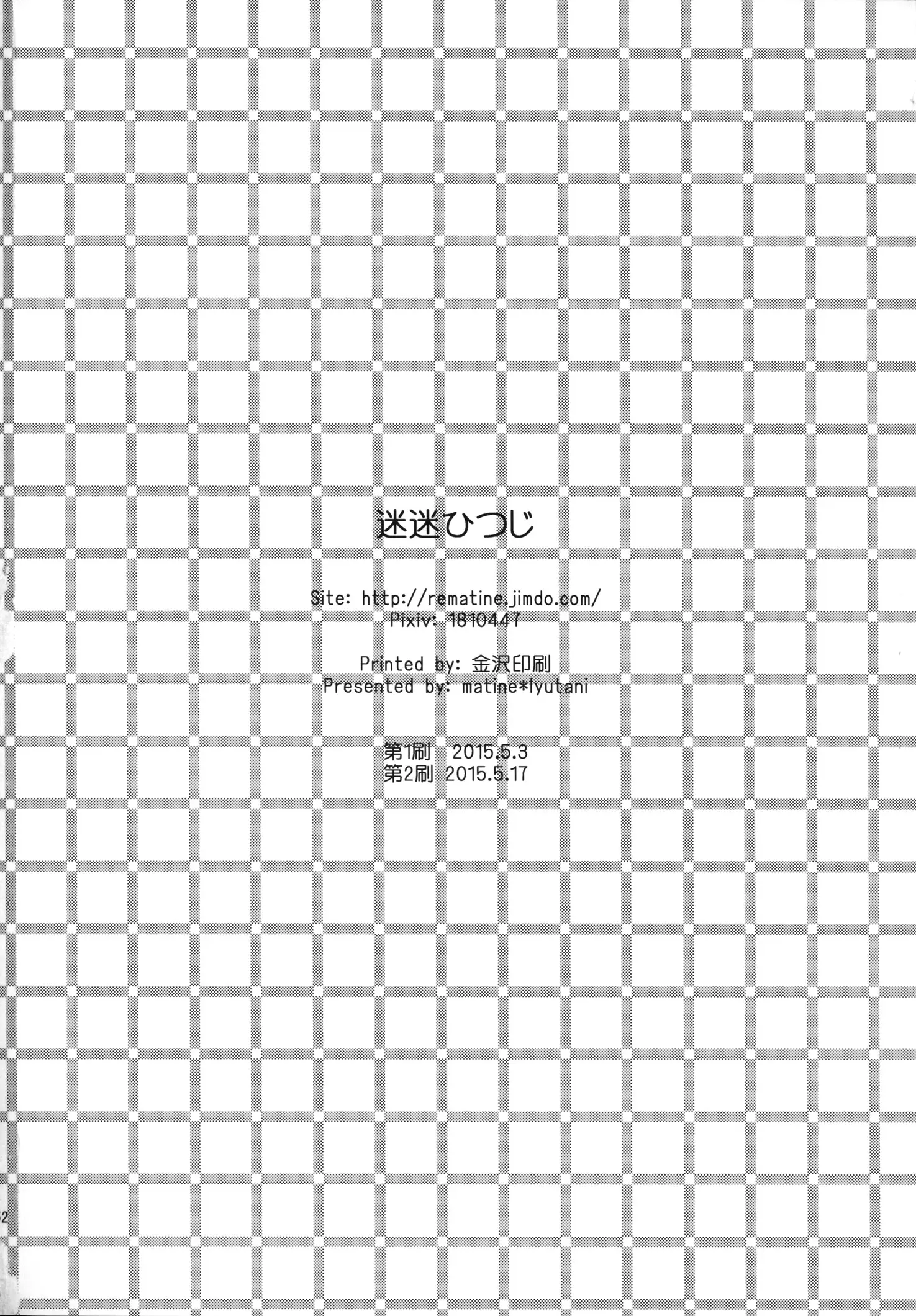 웹툰 이미지 51