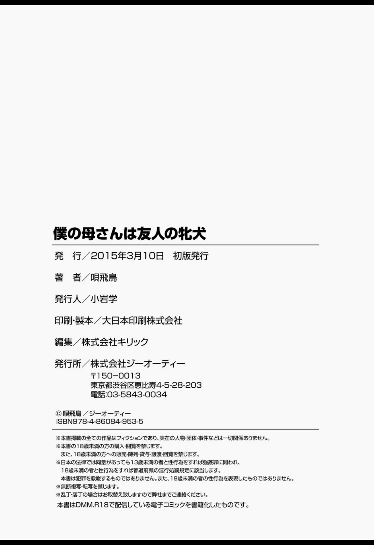 웹툰 이미지 200