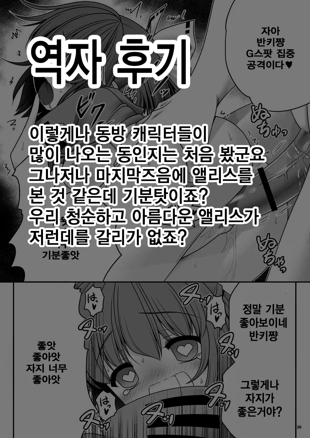 웹툰 이미지 39