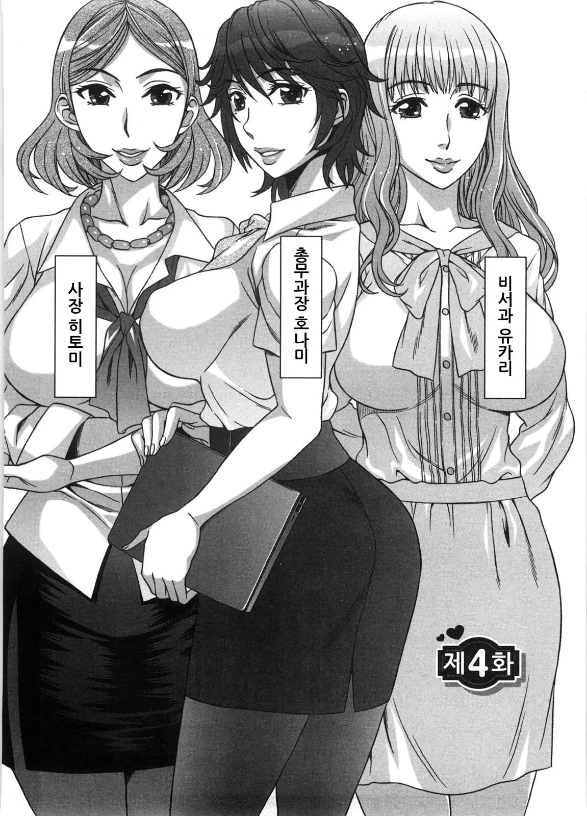 웹툰 이미지 70