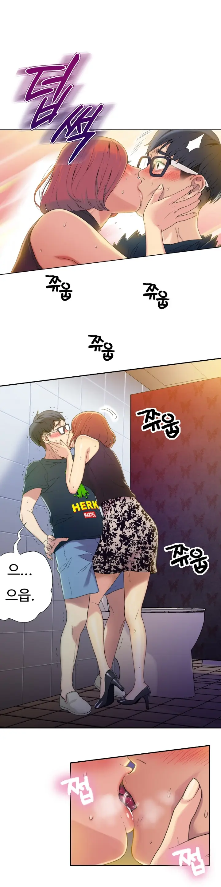 웹툰 이미지 110