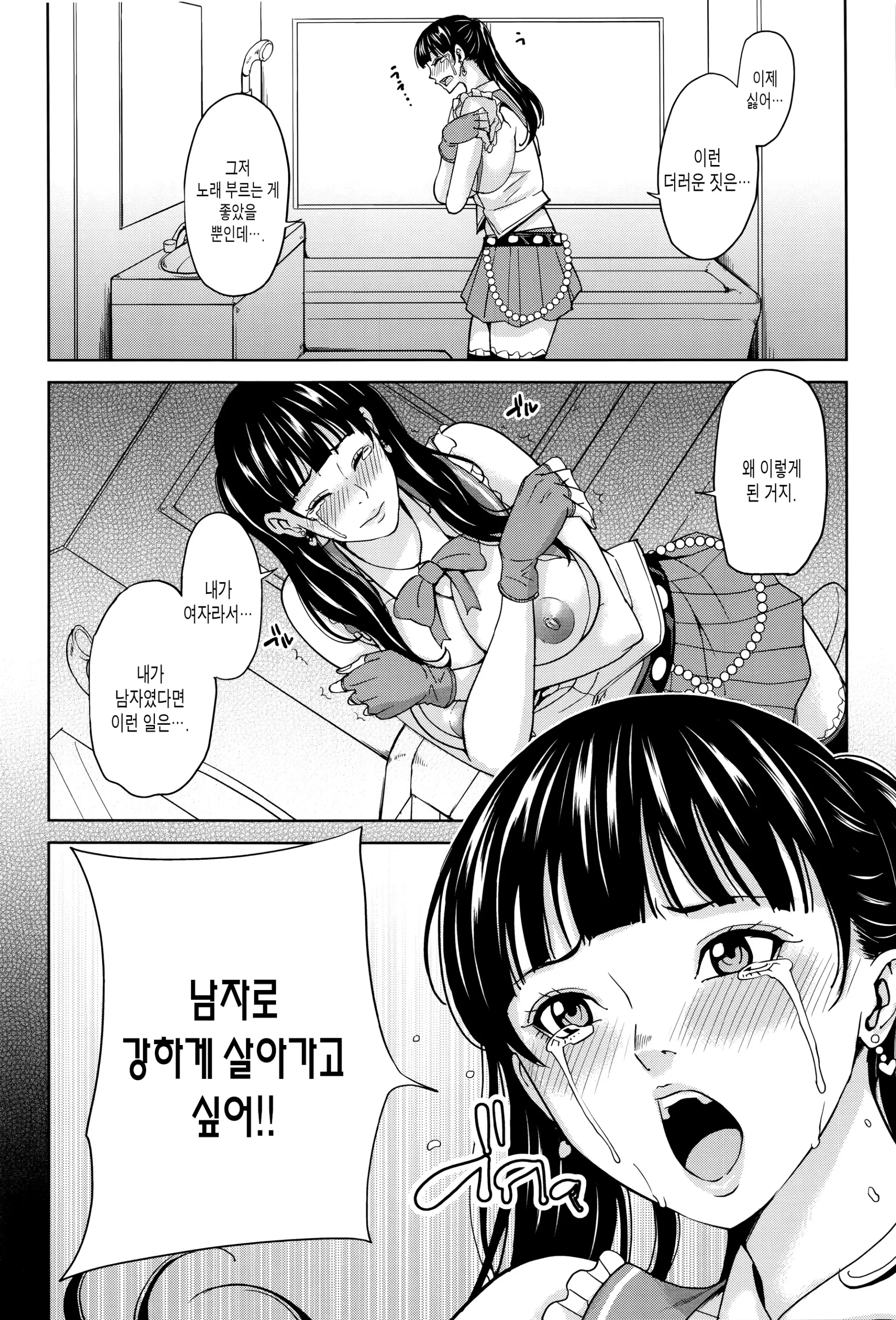 웹툰 이미지 134