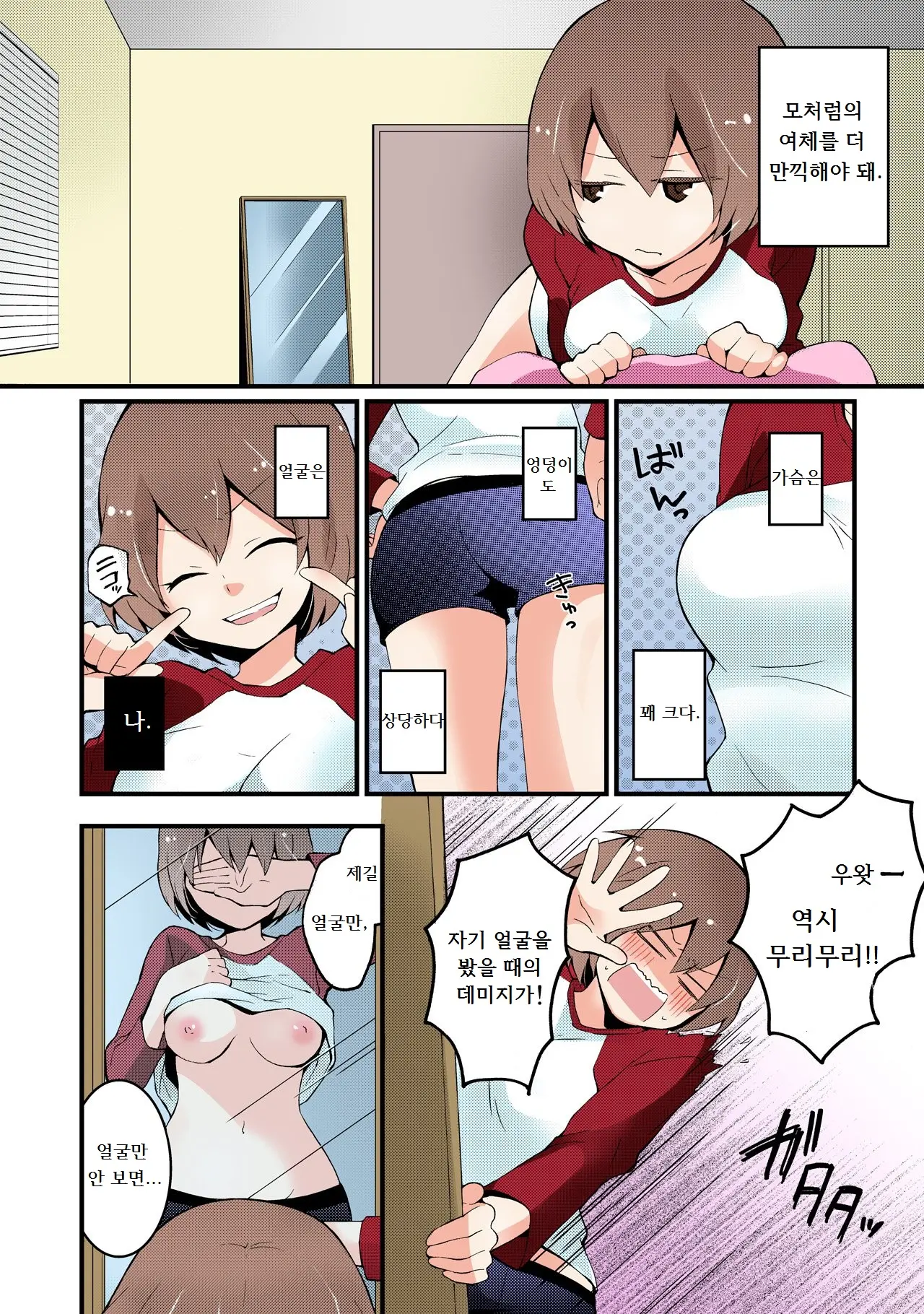 웹툰 이미지 13
