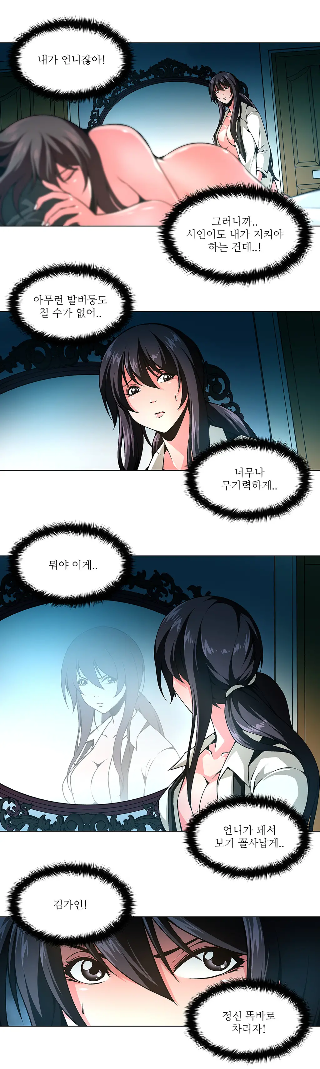 웹툰 이미지 404