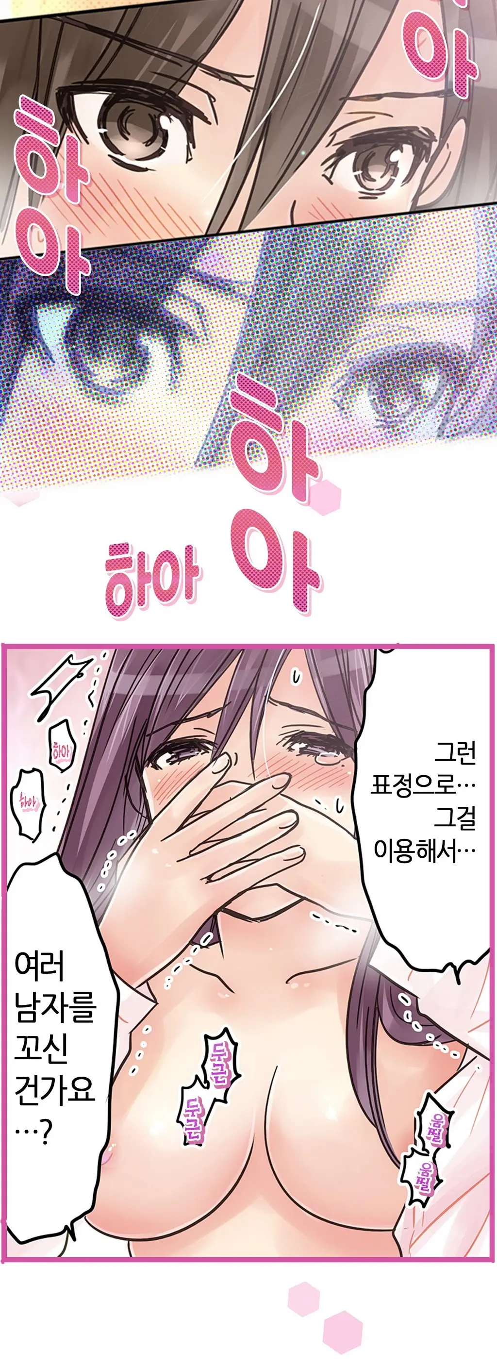 웹툰 이미지 171