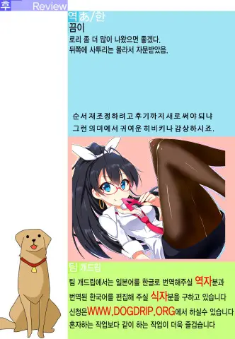 웹툰 이미지 30