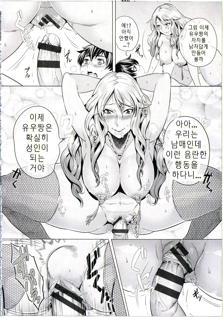 웹툰 이미지 120