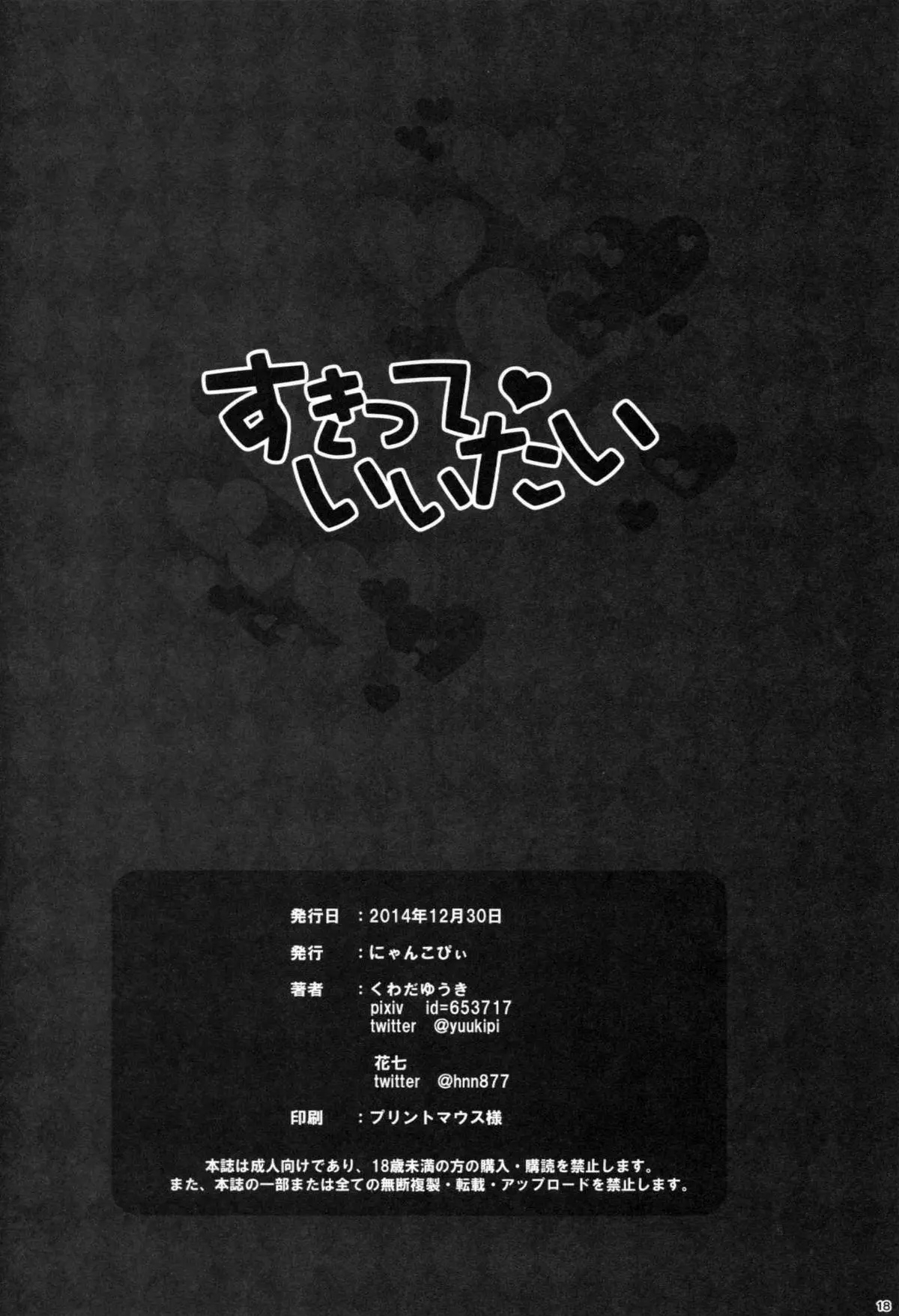 웹툰 이미지 16