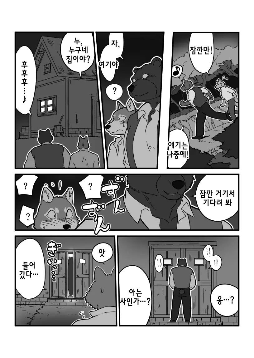 웹툰 이미지 9