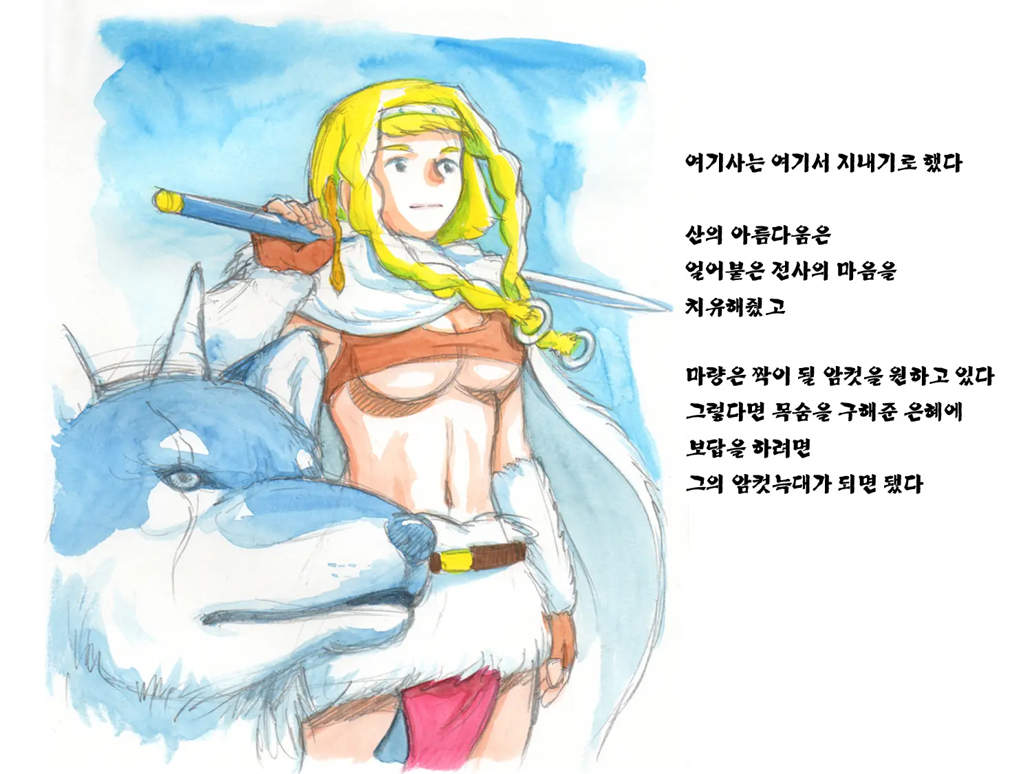 웹툰 이미지 27