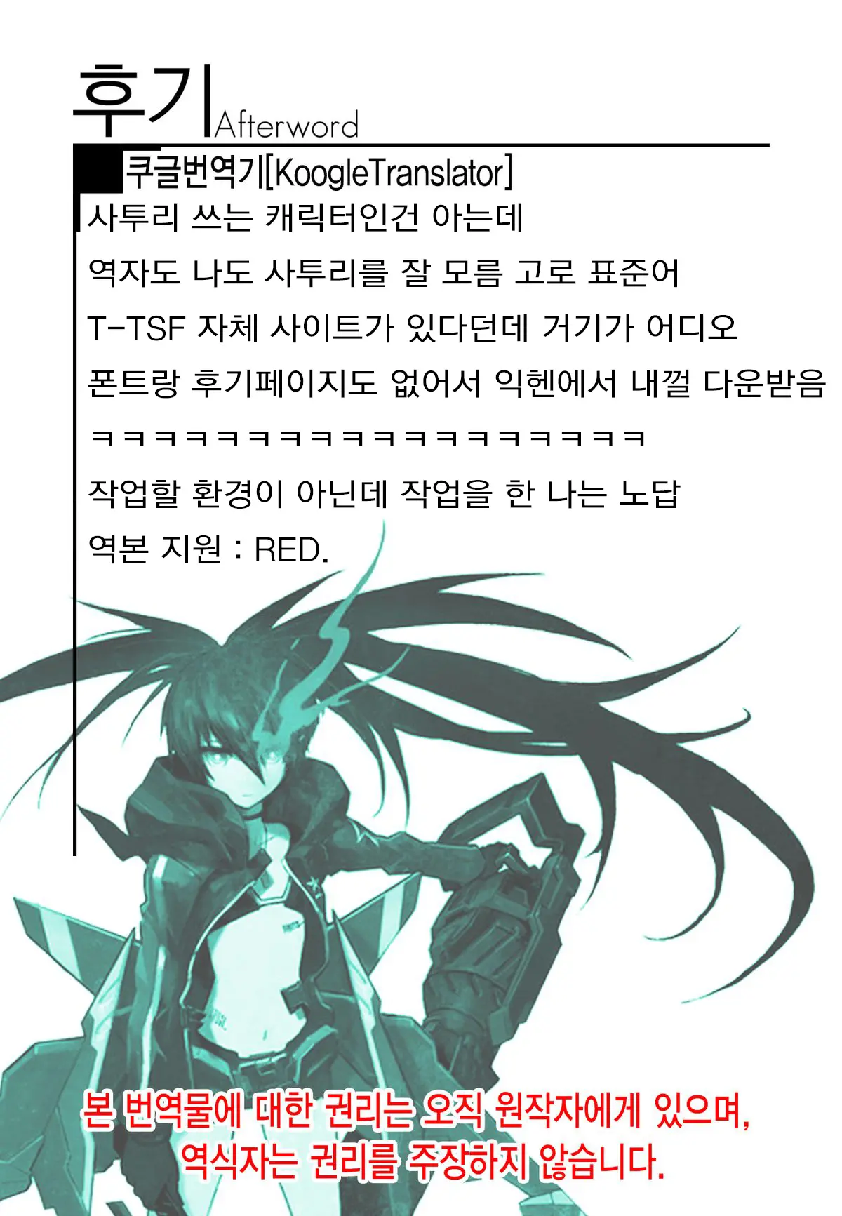 웹툰 이미지 18