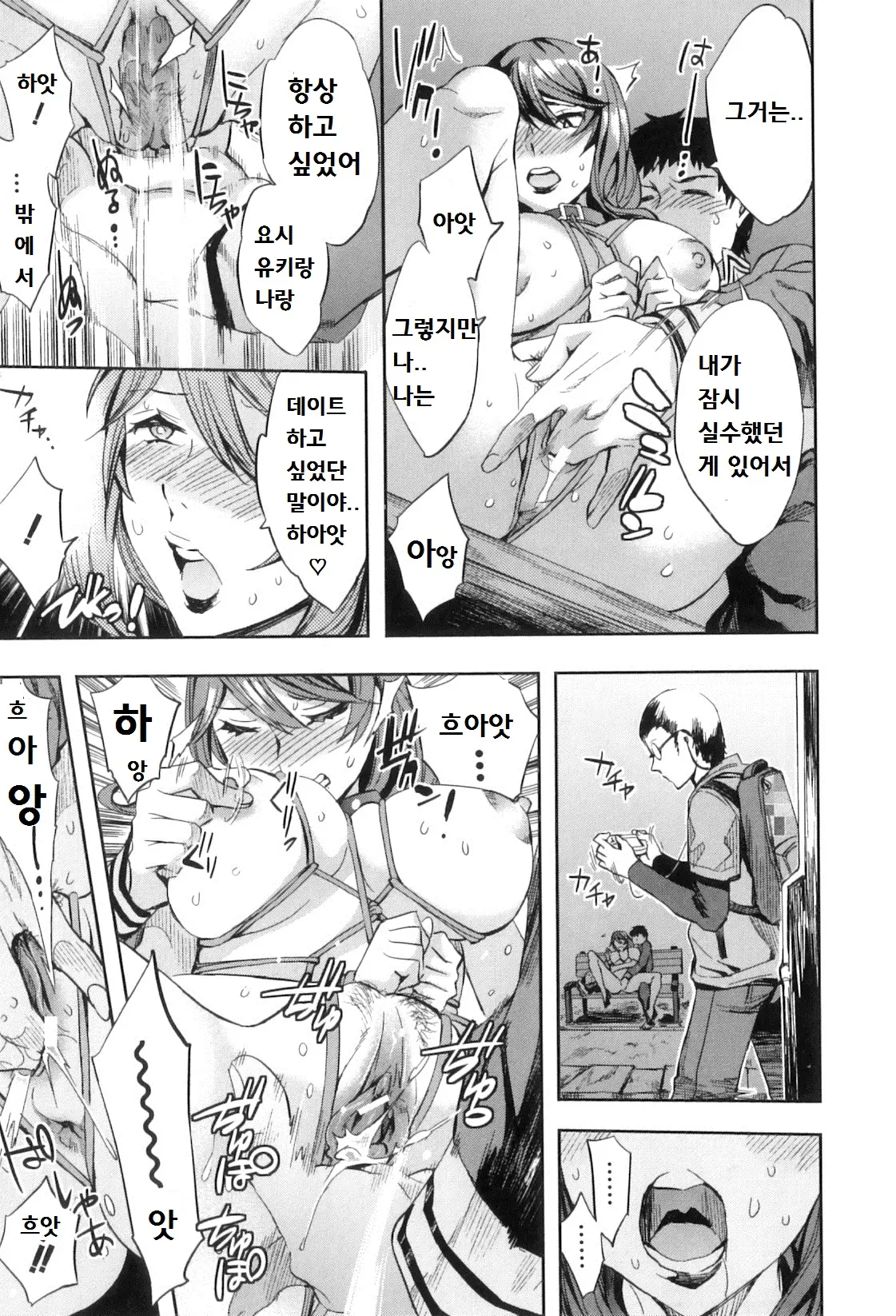 웹툰 이미지 53