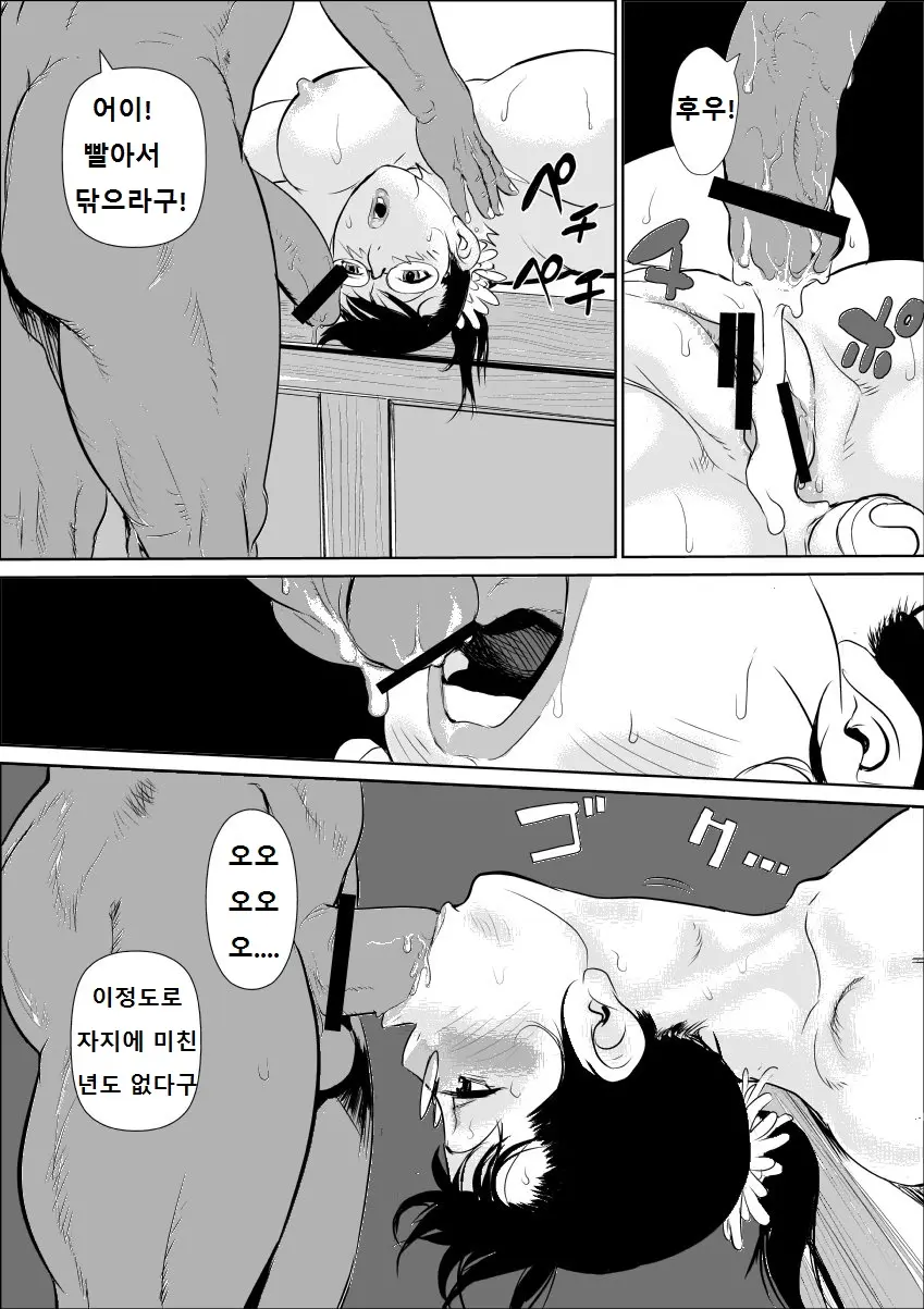 웹툰 이미지 3