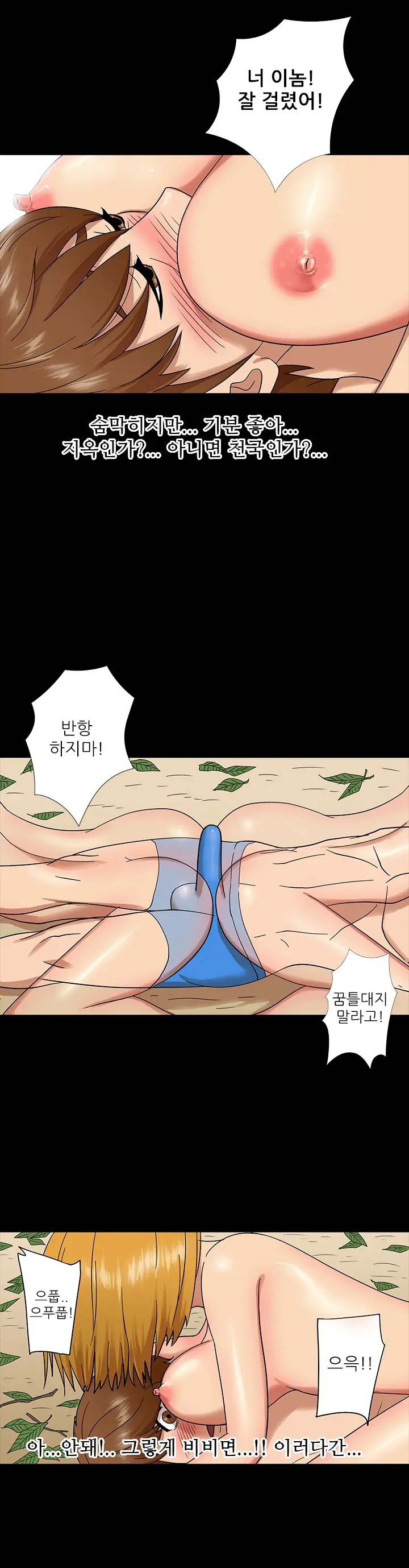 웹툰 이미지 51