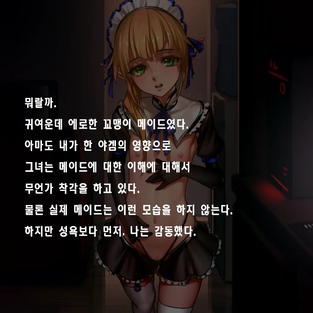 웹툰 이미지 350