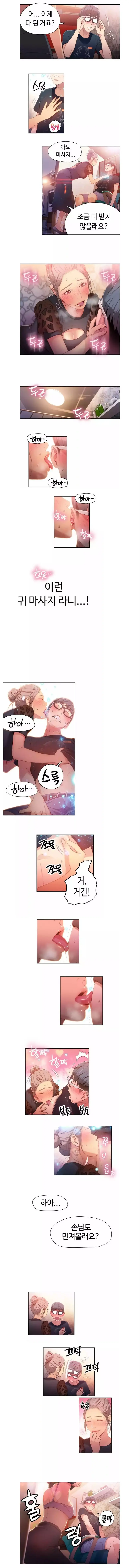 웹툰 이미지 425