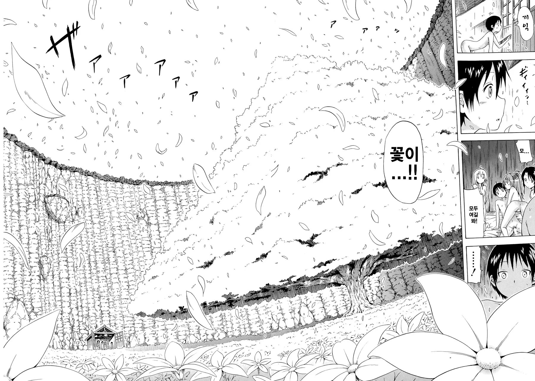 웹툰 이미지 38