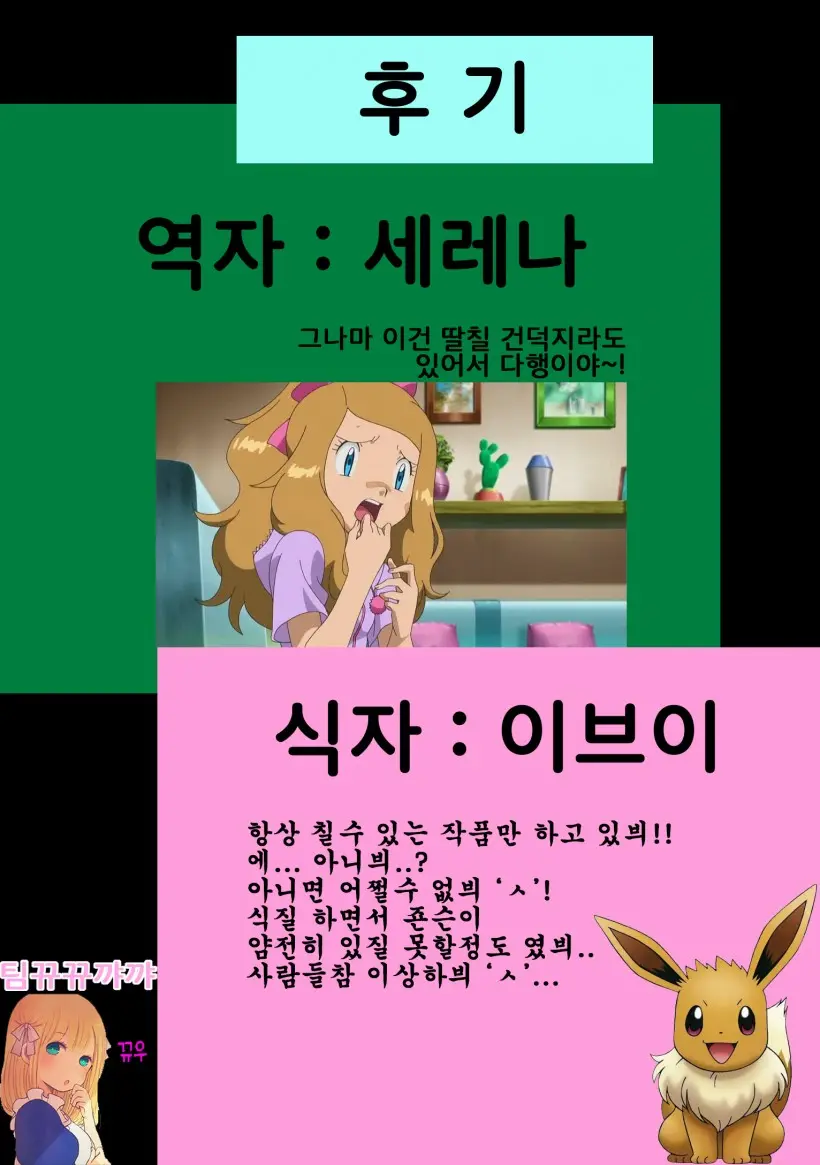 웹툰 이미지 27