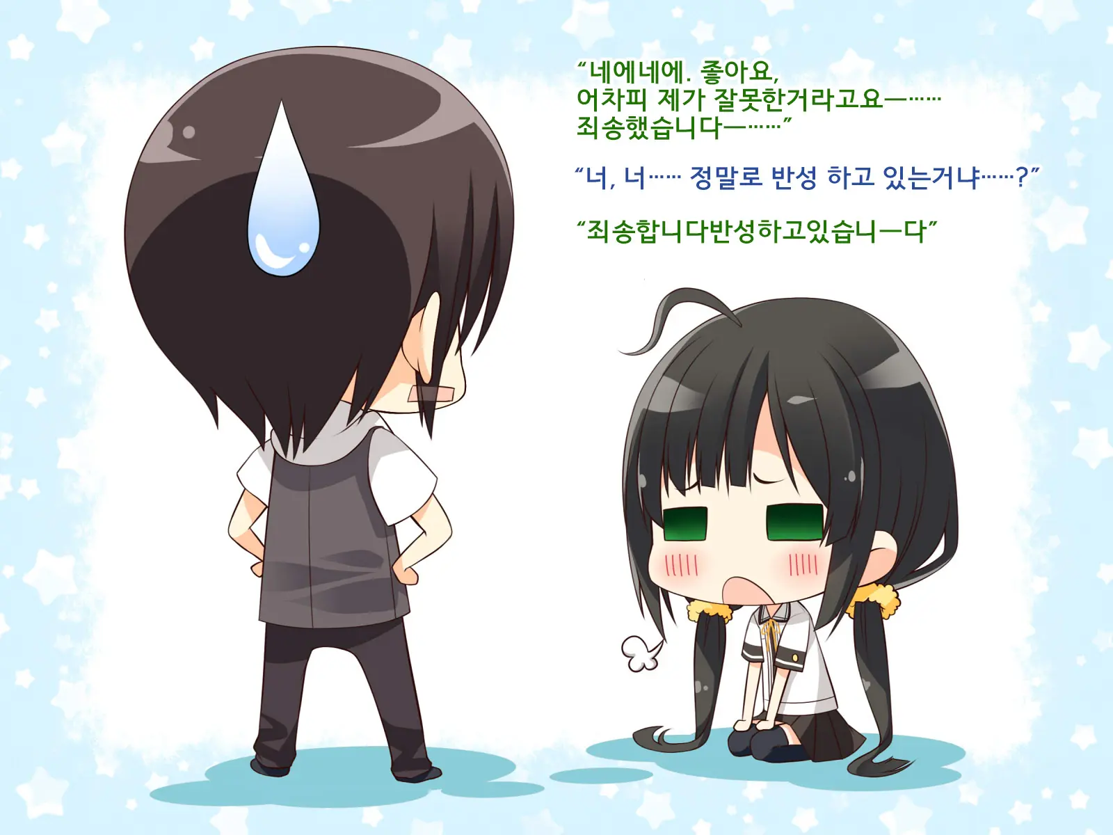 웹툰 이미지 59