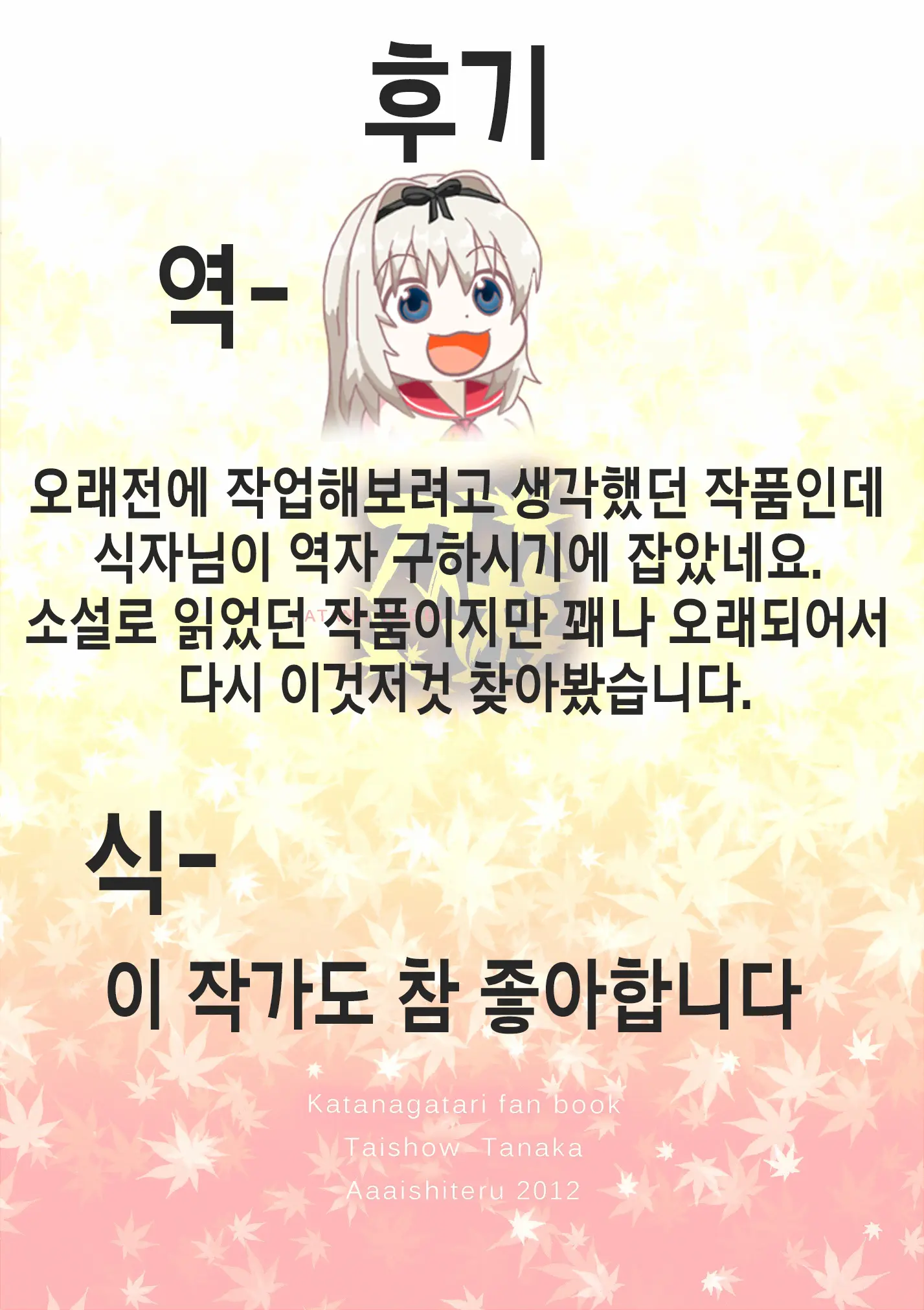 웹툰 이미지 34