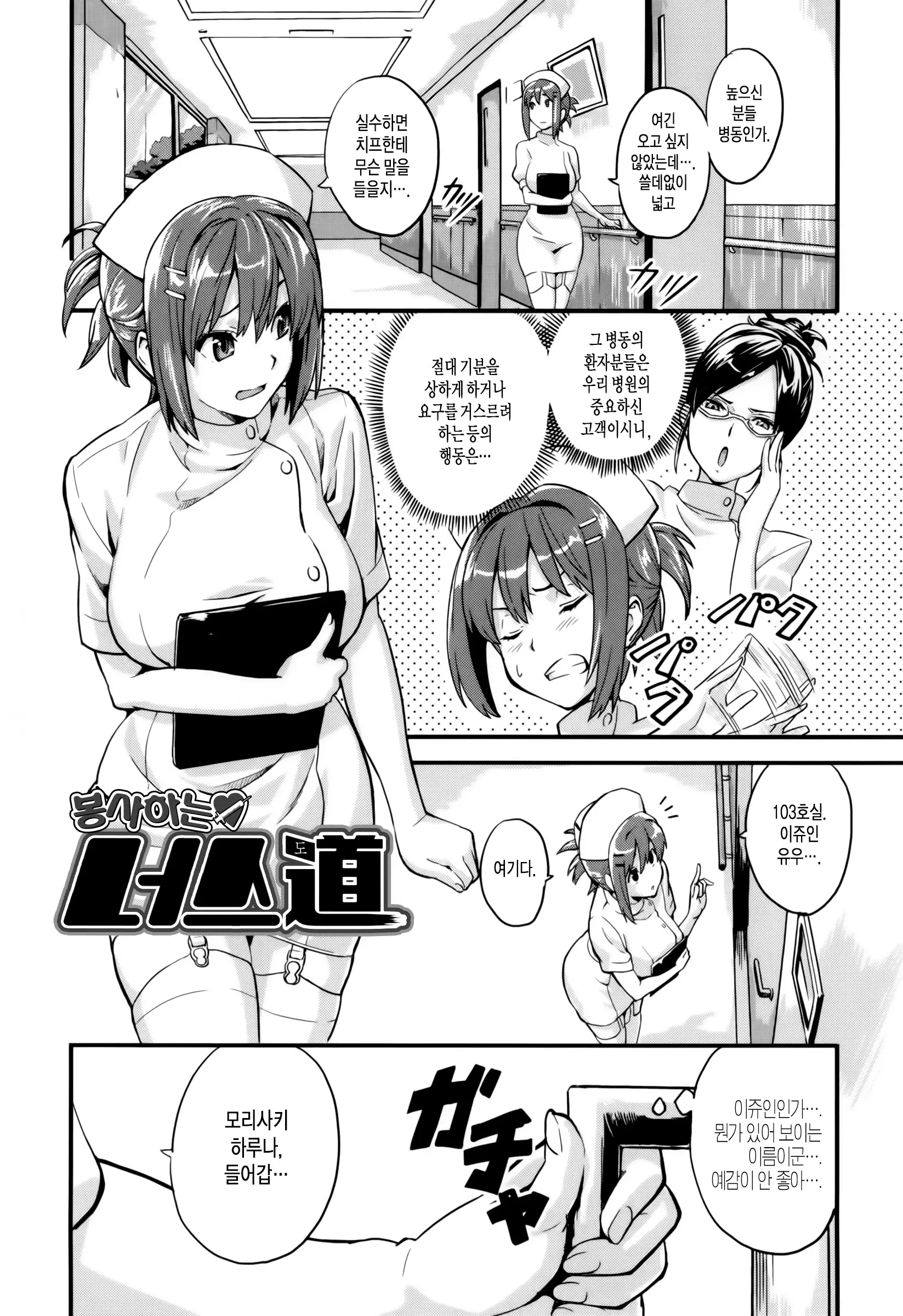 웹툰 이미지 185