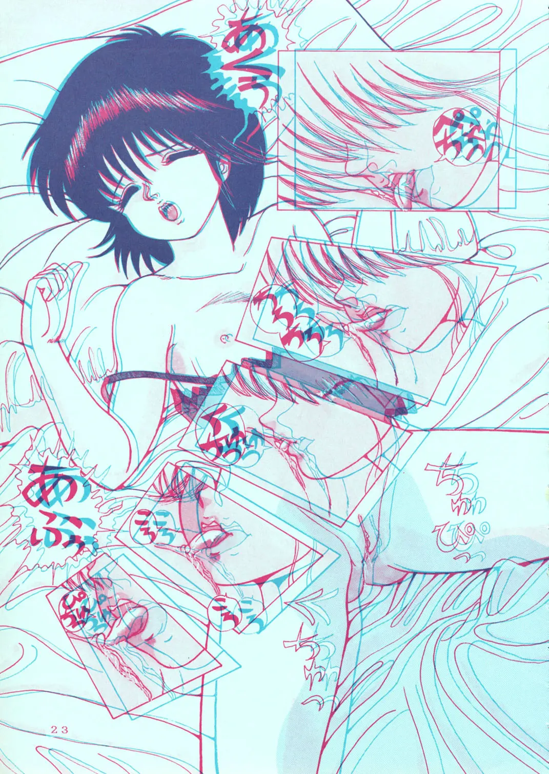 웹툰 이미지 22