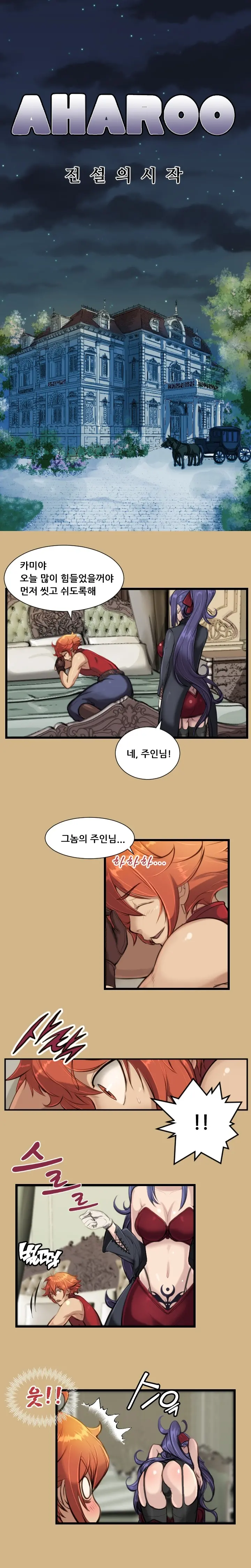 웹툰 이미지 193